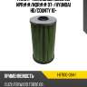 Фильтр топливный isuzu elf npr## isuzu 1-87610-094-1