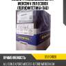 Масло трансмиссионное atf mercon v 20л ecobox (полусинтетика+пао) ravenol 1212101b20