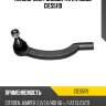 Наконечник рулевой тяги citroen jumper 3 moog ci-es-5119