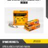 Свеча зажигания /br8eix/iw24 iridium jd jps3030