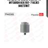 Поршень тормозного суппорта mitsubishi asx 2012- 77a5303 masterkit