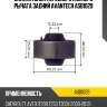 Сайлентблок переднего нижнего рычага задний avantech asb1029