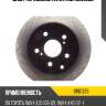 Диск тормозной avantech br0133s