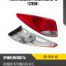 Фонарь задний hyundai ix35 09-15 слева depo 221-1954l-ue