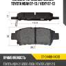 Колодки тормозные Сзади Toyota Noah 07-13  SAT ST-04466-44010