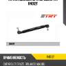 Тяга стабилизатора передняя trt r4012f