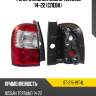Фонарь задний nissan terrano 14-22 слева sat st-215-19t4l