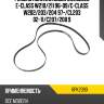 Ремень поликлиновой  mercedes e-class w210 mitsuboshi 6pk2390