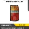 Фонарь задний toyota hilux pick up 88-97 справа sat st-212-1945r