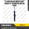 Амортизатор /передний /правый /ti-guar для kia sorento 2002-  5905511-gt  32130097sx pjbfl016 r3738