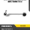 Рычаг подвески передний нижний bmw 3 touring f31 lh hosu hsac0325