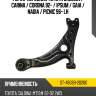 Рычаг передний toyota caldina  sat st-48069-20260