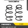 Комплект пружин 2шт передние toyota camry 06- sat st-33211