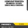 Рабочий тормозной цилиндр /задний левый /правый seiken для honda hr-v  130-60252  13060252 swh252 43300s04003