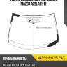 Стекло лобовое датчик дождя mazda axela 11-13 xyg maz-3-11-r-vcps lfw/x