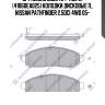 Sp1460sns gdb3404=1162 01 [41060ea025] колодки дисковые п., nissan pathfinder 2.5dci 4wd 05-