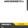 Вкладыши шатунные на 1 поршень nissan hr16de std g-1,2 nissan 12150-5h71b