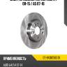Диск тормозной перед audi a4 08-15  sat st-8k0615601b