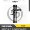 Стойка газомасляная передняя /335814/ jd jas0396