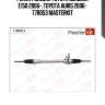Рейка рулевая toyota corolla e150 2006-, toyota auris 2006- 77r053 masterkit