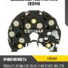 Диодный мост генератора utm eb1344a