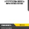 Вкладыши двс / taiho для 1y*2y*3y*4y-0.5 m041  m041a-0.5  m041a 1170176013 1170171020