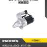 Стартер 12v 1.4kw 8t,hyundai solaris/i30 1.4/1.6/2.0 09-