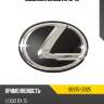 Эмблема lexus rx 15-19 lexus 90975-02125