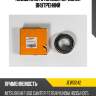 Подшипник ступицы передней внутренний jd jew0242