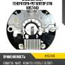 Диодный мост генератора+регулятор utm kh5744d
