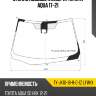 Стекло лобовое камера toyota aqua 17-21 xyg ty-jk10-18-r-c-1z lfw/x