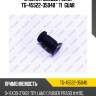 Втулка рулевой рейки tg-45522-35040 * ti·guar