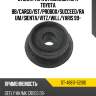 Втулка тяги стабилизатора toyota bb sat st-48817-52010