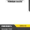 Подшипник сферический роликовый 25x52x18 nsk 22205ce4s11