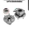 Ступичный узел перед chevrolet captiva baikor bkhb0062
