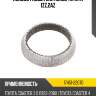 Кольцо глушителя конус toyota 1zz,2az toyota 17451-22070