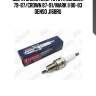 Свеча зажигания toyota corolla 79-87/crown 87-91/mark ii 80-83 denso j16bru