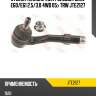 Jte2127_наконечник рулевой!\ bmw e60/e61 2.5/3.0 4wd 05> trw jte2127