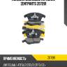 Колодки дисковые передние, vw tiguan 1.4tfsi/2.0tdi/2.0tfsi 07-