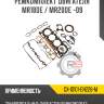 Ремкомплект двигателя mr18de / mr20de -09 r8 gx-10101-en228-m