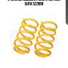 Пружины подвески | зад прав/лев | sufix sz2880