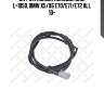Датчик износа колодок зад. L=1050, BMW X5/X6 E70/E71/E72 all 10-