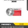 Диск тормозной задний metaco 3060089