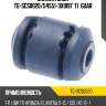 Сайлентблок tg-scs0020/54551-3x000* ti·guar
