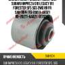 Сайлентблок /задний febest для subaru impreza g10 legacy b11 forester sf5 sg5 2wd rr fr  sab-004  (tg-20271-aa021 r8-20271-aa021 ) 8170702