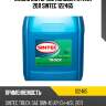 Масло моторное полусинтетика 20л sintec 122465