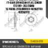 Диск тормозной /передний /ti-guar для nissan atlas, condor f23 1991-  263/26мм  tg-40206-21t01 rn1893v 4020621t00 4020621t01