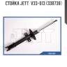 Стойка jett  v33-013 (338738)