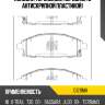 Колодки тормозные, передние (с антискрипной пластиной) kashiyama d1211mh