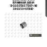 Сайлентблок рычага пер.нижн.нар.,audi a4 1.8-3.0/2.0tdi/2.7tdi 07-/a8 3.0-6.0/3.0-4.0tdi 02-